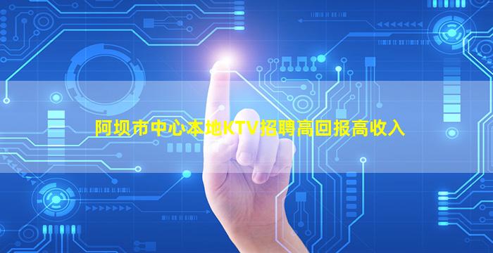 金昌夜总会招聘